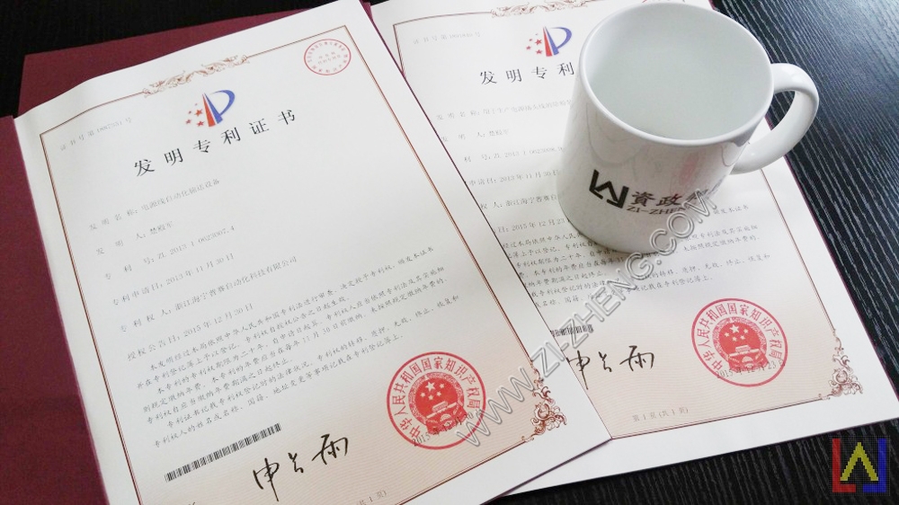 衡水专利侵权律师收费详解
