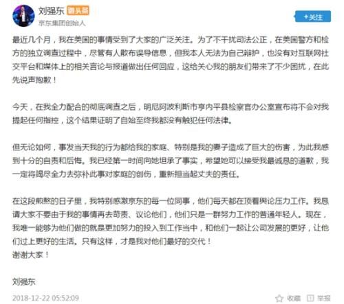 张明媚律师代理案件深度研究