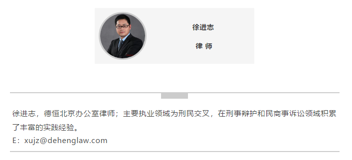 济南非法采矿罪律师专业解读及应对策略