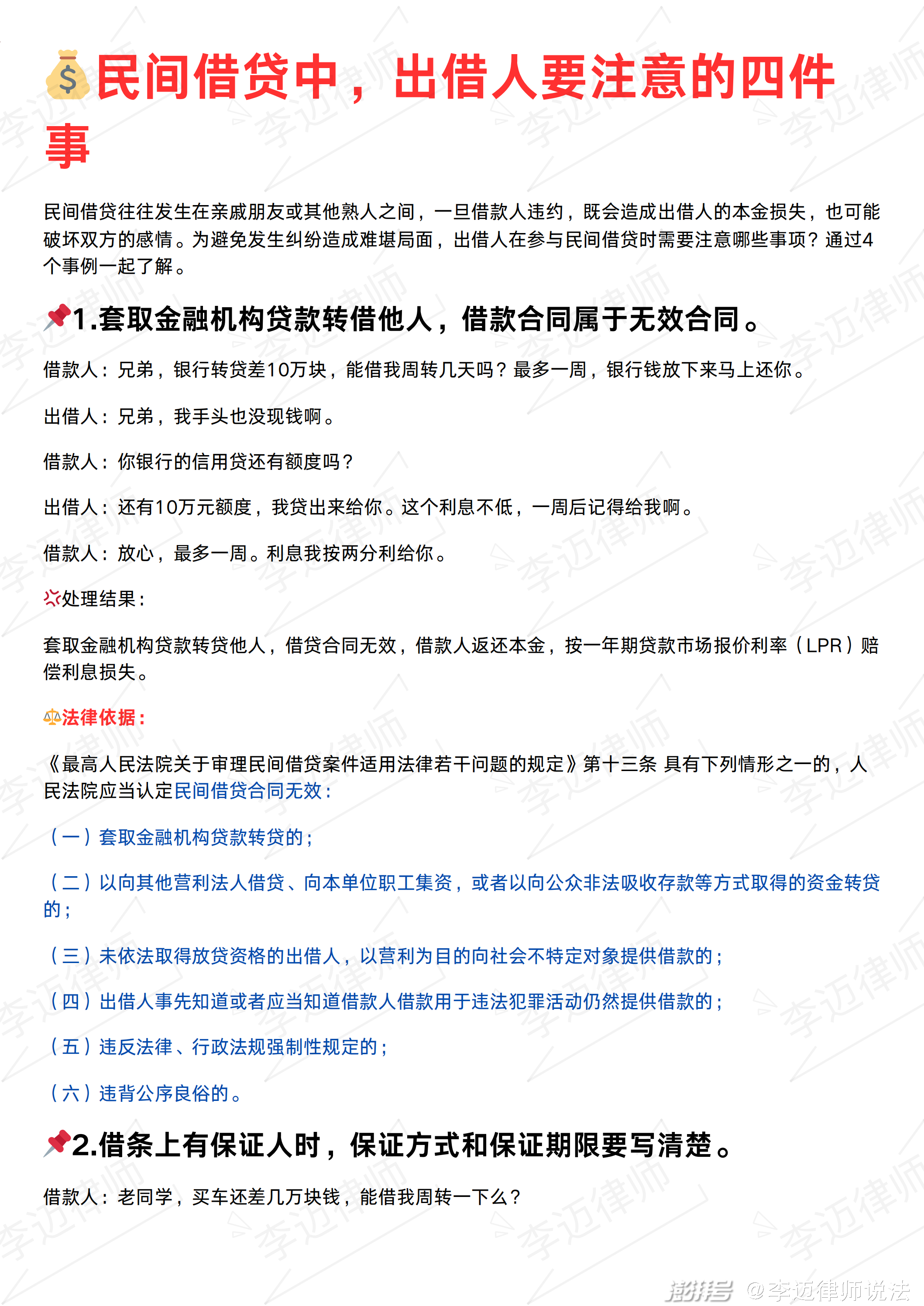 肇庆市债务律师价格，深度解析法律服务费用及其影响因素