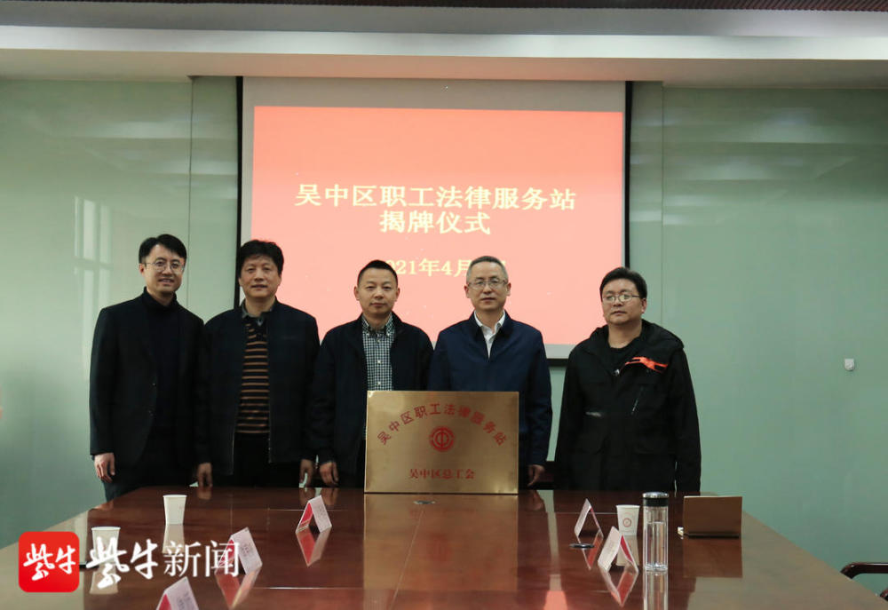 吴中区律师刑事咨询，专业法律服务为民众护航