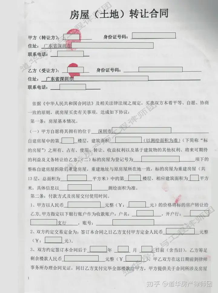 宁波房产合同律师找谁好，专业解读与推荐