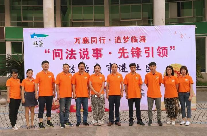 临海刑事起诉律师团队专业解析与法律服务指南
