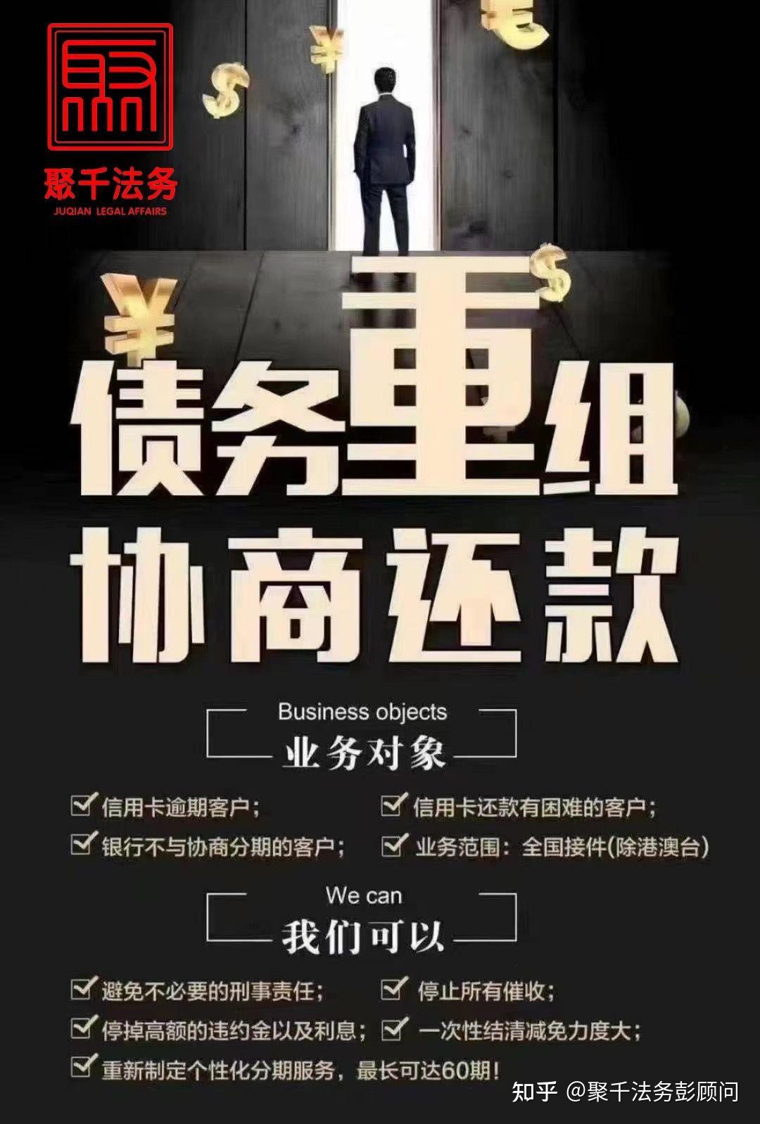 欠债纠纷中律师的尽职尽责之道