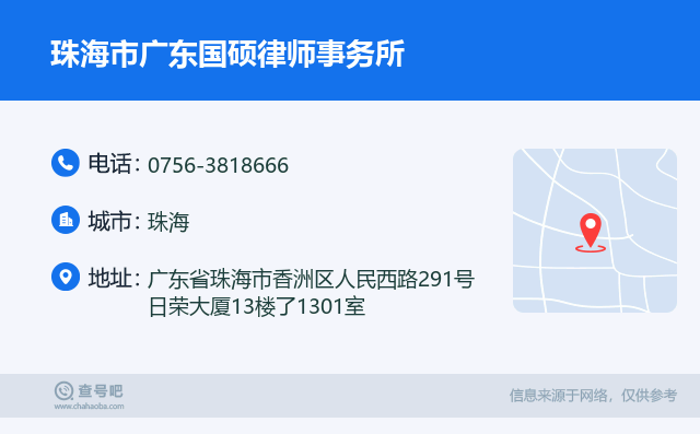 珠海民事离婚律师推荐，专业指引与选择策略指南