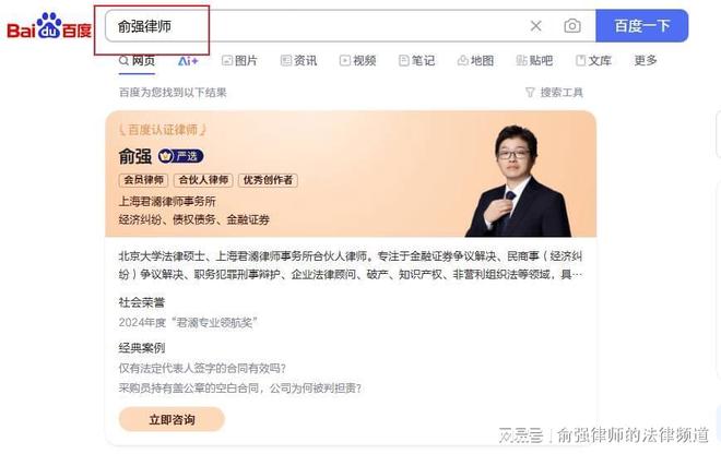 上海优秀婚姻法律师推荐，守护您的婚姻与家庭