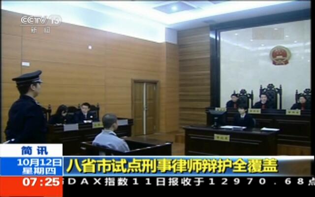 固安县刑事律师咨询，守护公正，专业引导