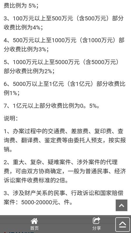 关于姐姐能否办理律师委托的探讨