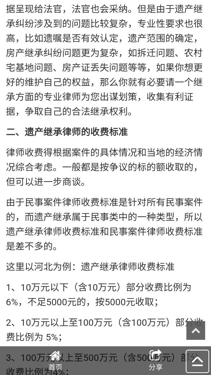 姐姐可以办理律师委托吗，关于律师委托的探讨