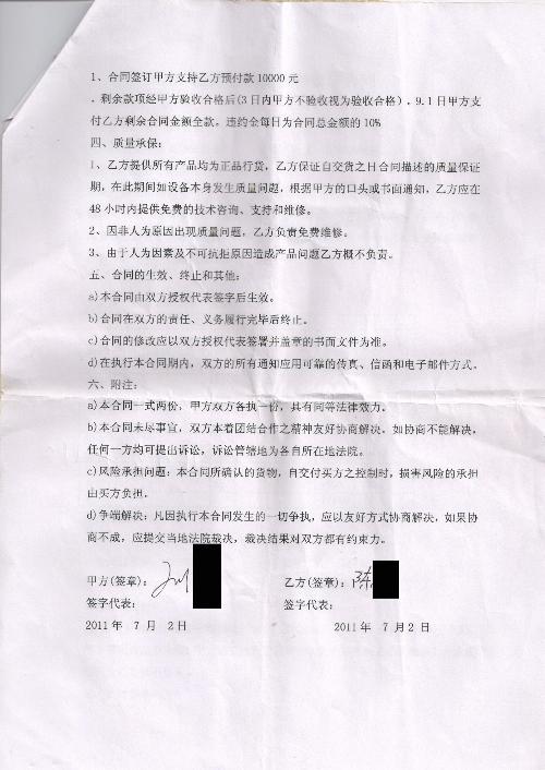 靠谱的物业合同律师，专业保障您的权益