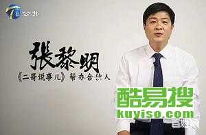 北京密云区婚姻纠纷律师的角色与重要性