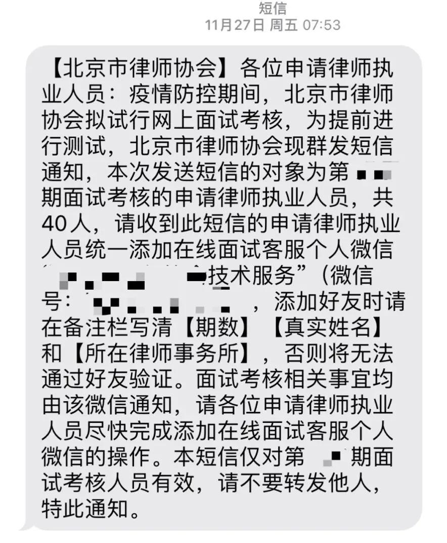 律师执业条件及实习年限要求，深入理解与探讨