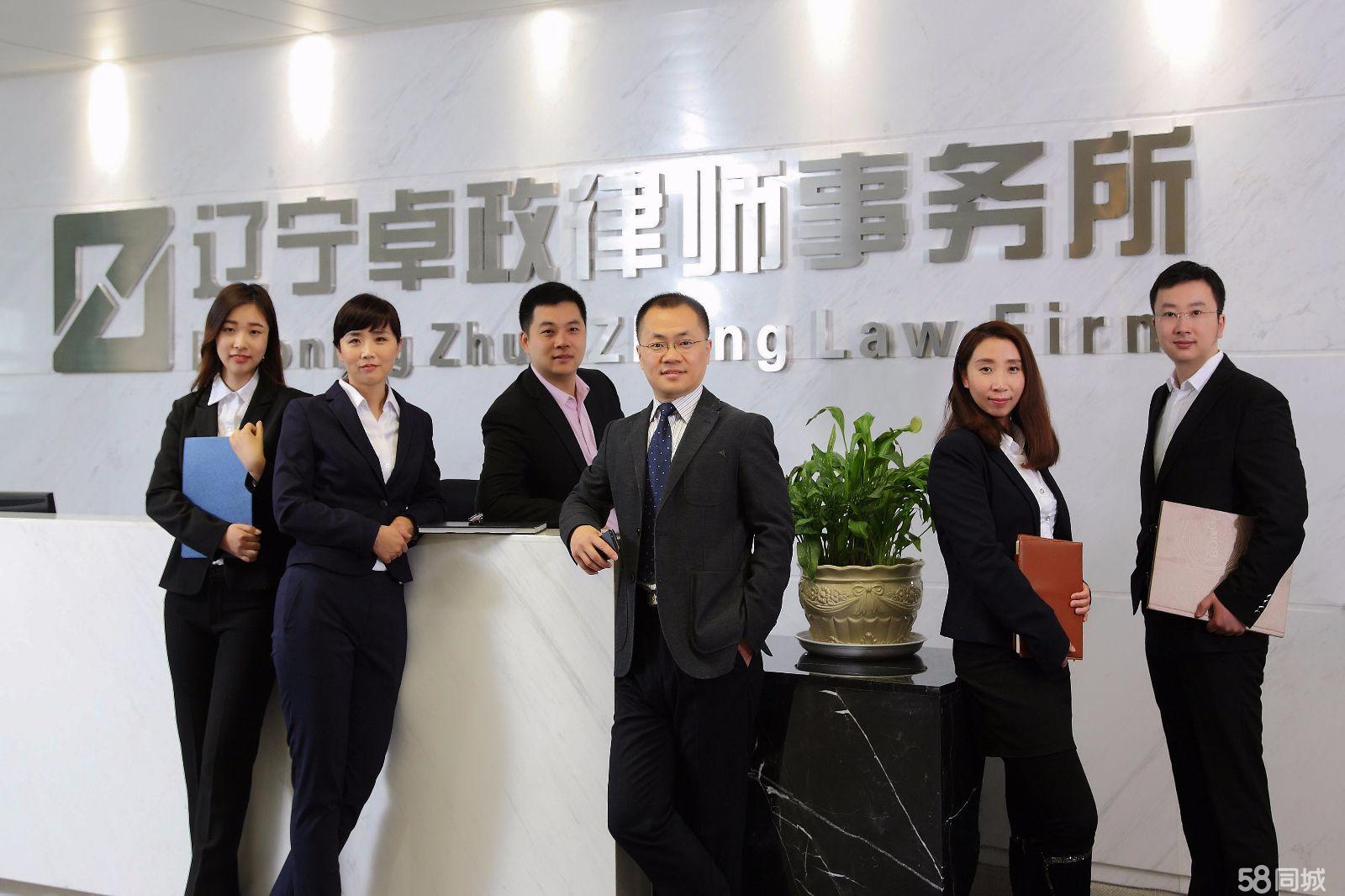 本溪刑事辩护律师，专业高效，信誉至上