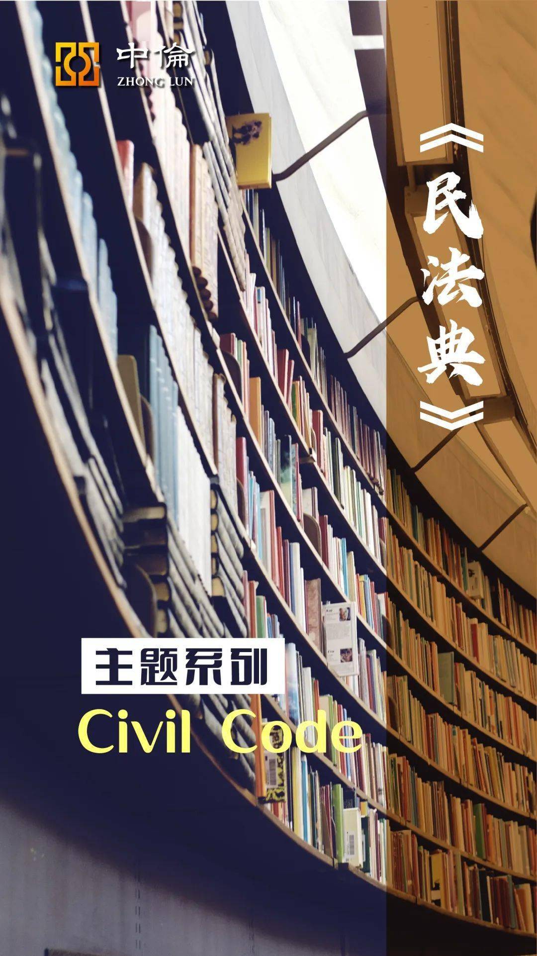 债权转让的法律效力分析