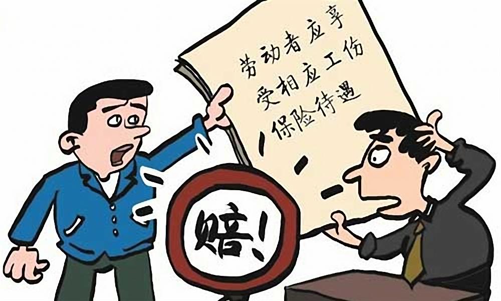 工伤认定争议的处理方式