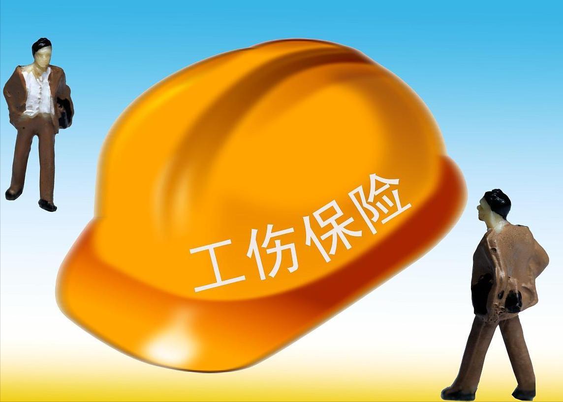 工伤认定争议的处理方式
