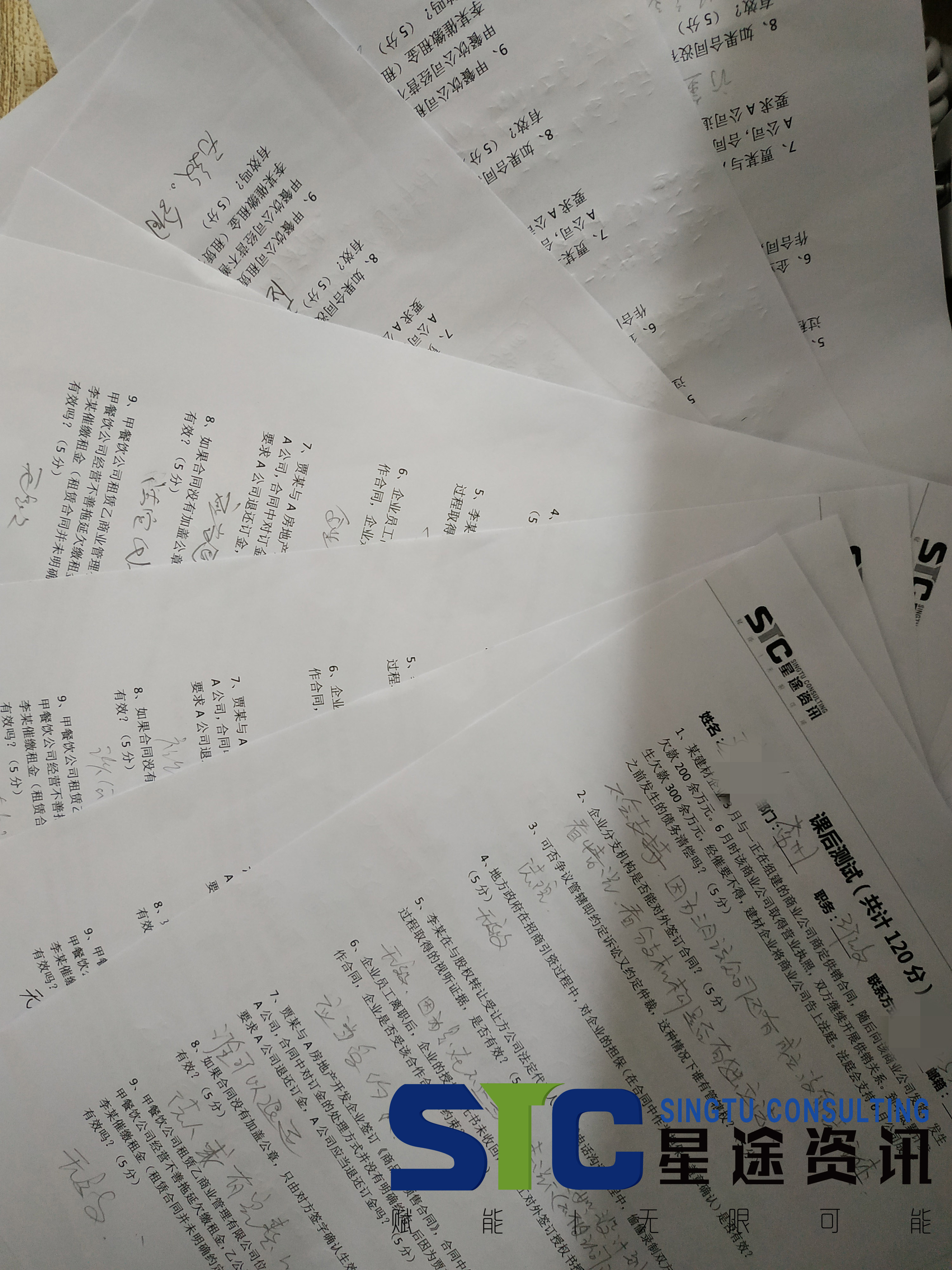 房屋租赁合同法律风险防范指南