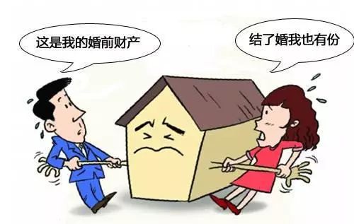 婚前财产协议的法律效力及其影响