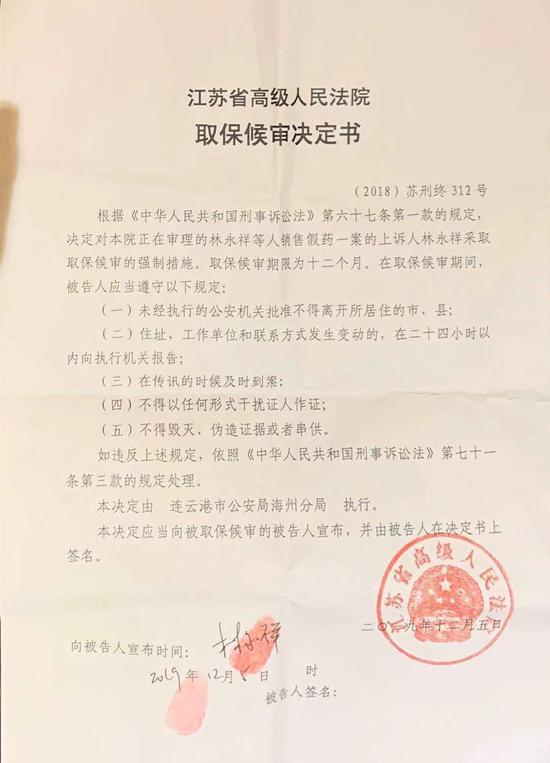 刑事案件中的取保候审申请流程与要点解析