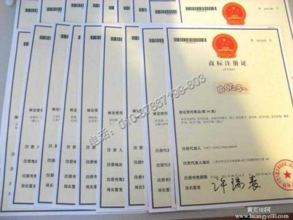商标侵权行政查处措施概述