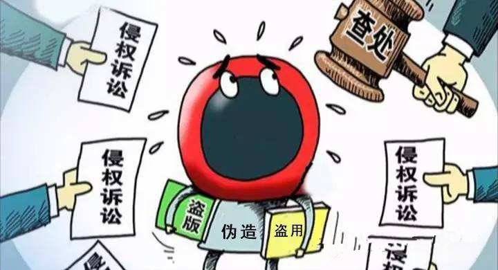 商标侵权的行政查处措施