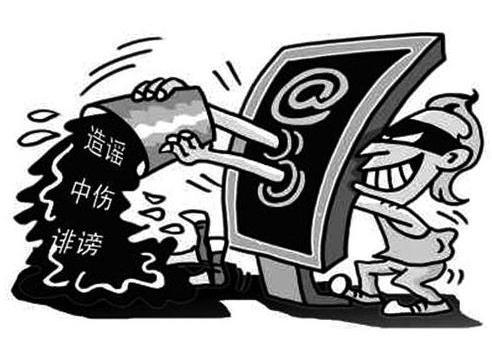 名誉权侵权的法律救济措施