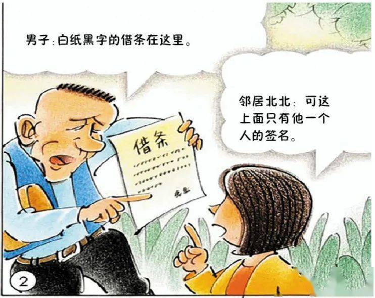 夫妻共同债务的界定与解析，深度探讨债务共担问题
