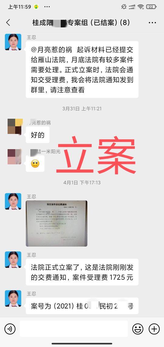 交通事故诉讼流程详解