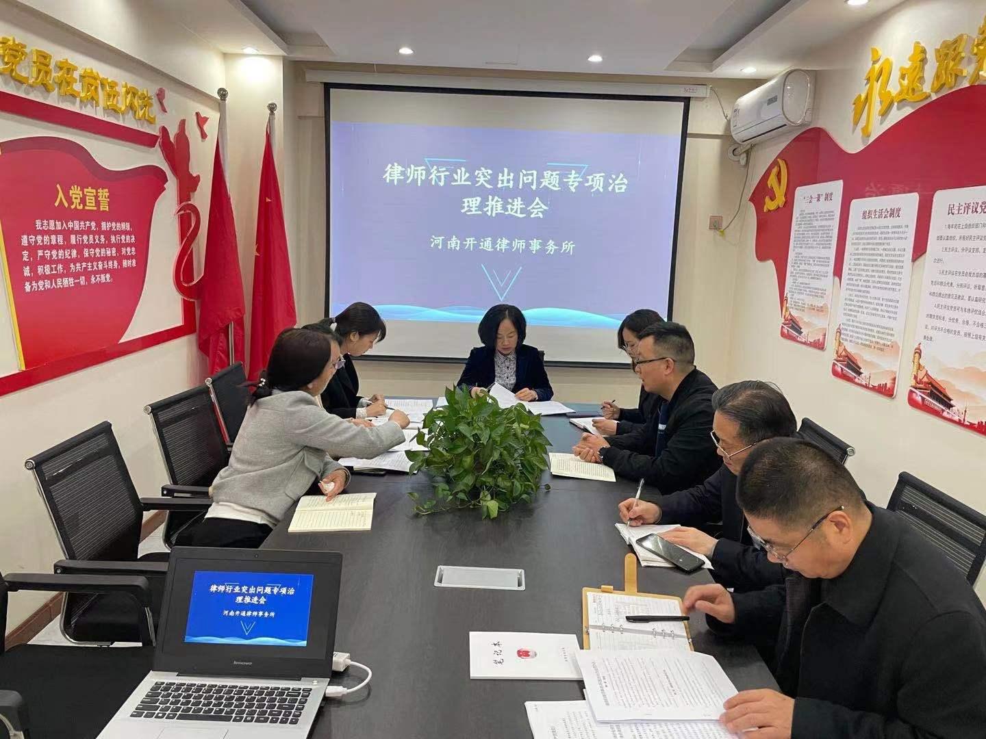 公司治理结构中的法律问题研究