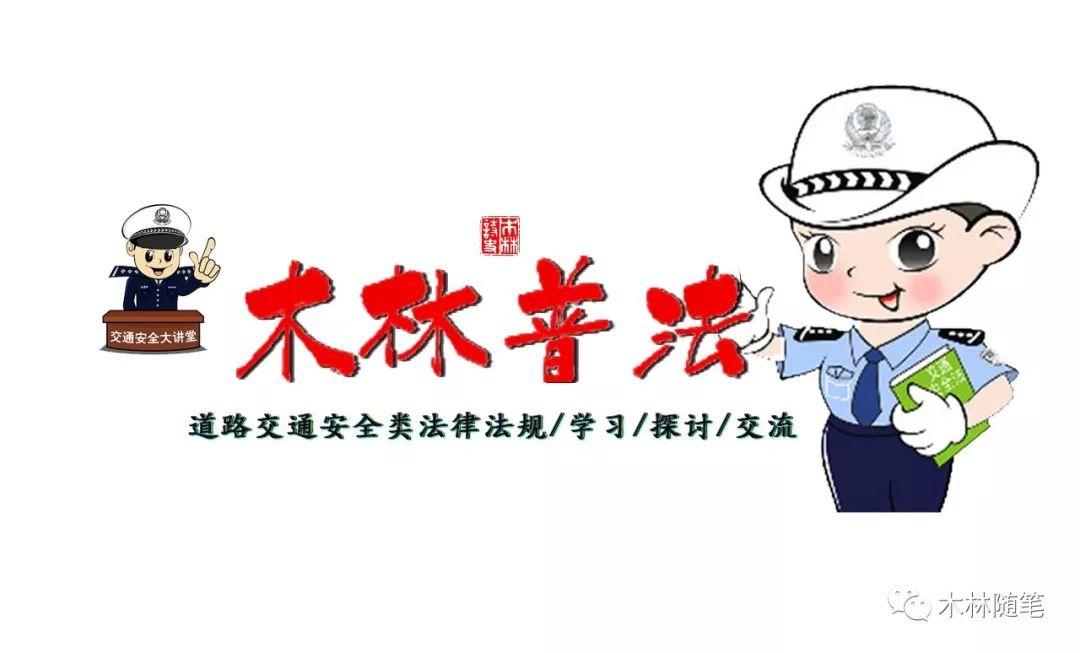 交通事故责任保险的适用范围