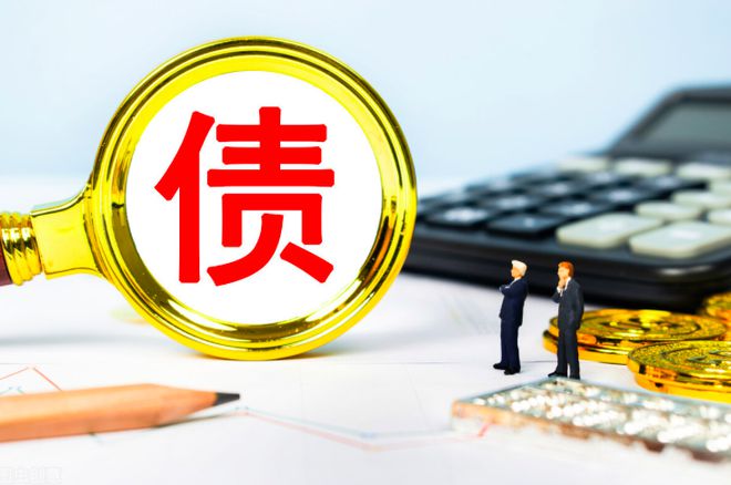债务重组解决策略，如何处理债务纠纷