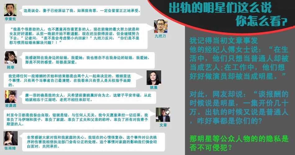 侵犯隐私权的法律责任详解