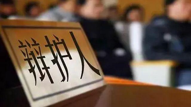刑事诉讼中的无罪辩护策略
