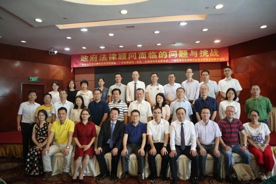 企业法律顾问如何进行风险评估