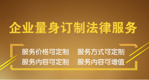 企业法律顾问如何深度参与合并重组