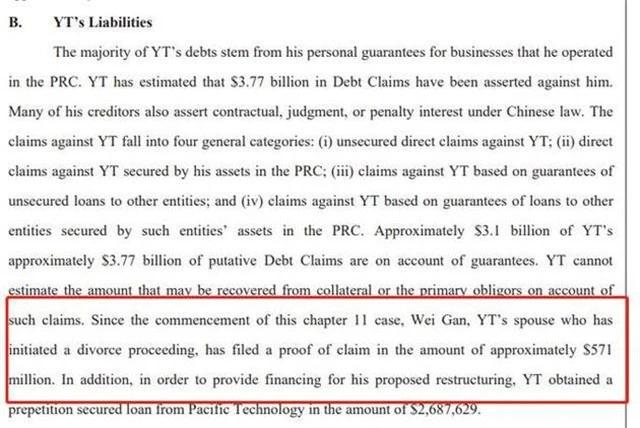 关于破产案件的法院管辖权规定的探讨