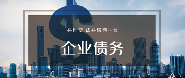 股东责任与公司债务的关系，深度探讨与理解
