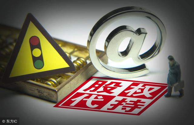 股权代持法律风险深度解析