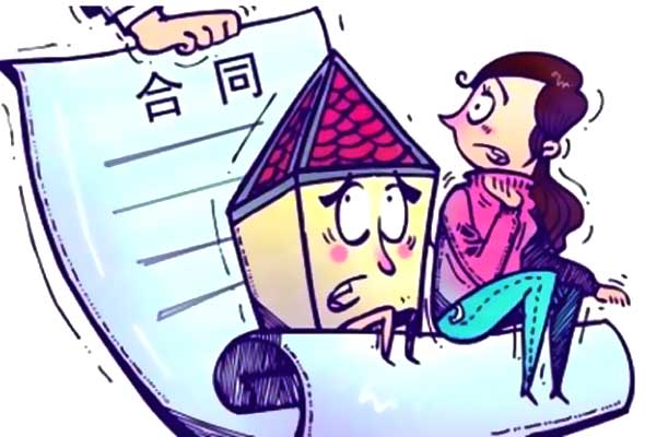 房屋买卖合同中的违约责任解析