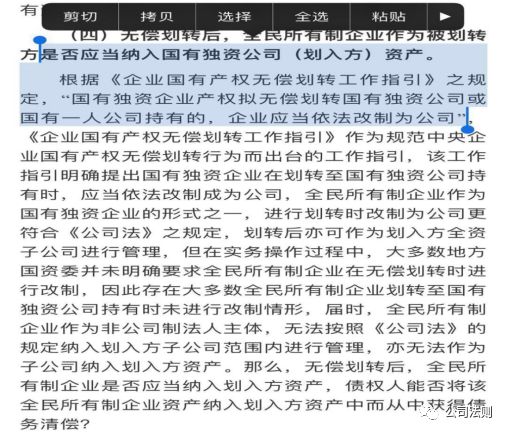 公司股东的表决权法律规定，深度解读与探讨
