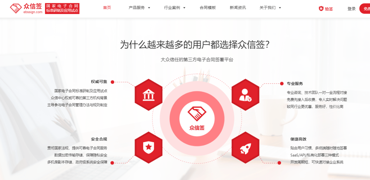 网络平台用户协议法律效力解析
