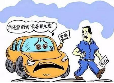 交通事故责任认定对赔偿的影响