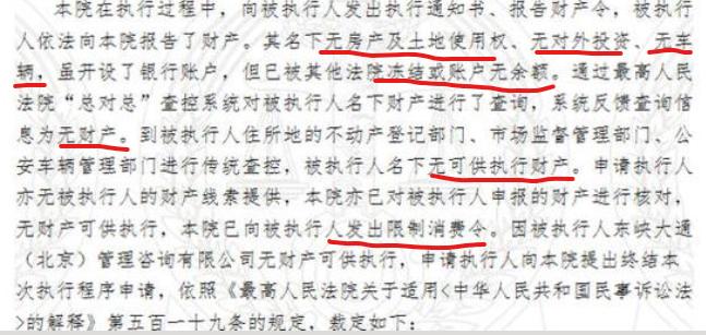 房屋租赁押金纠纷的法律处理