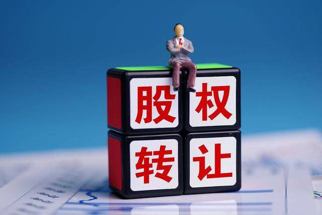 股东优先购买权的适用范围研究