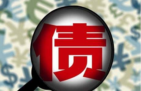 债务抵销的法律规定及适用探讨