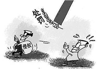 侵犯商标权的刑事责任追究