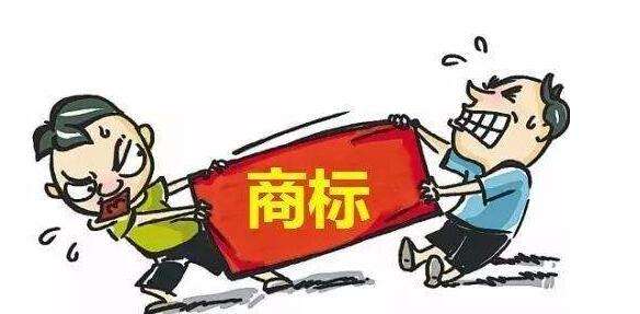 侵犯商标权的刑事责任追究