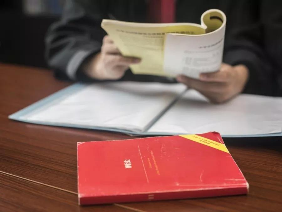 刑事案件中自愿认罪认罚从宽制度的研究