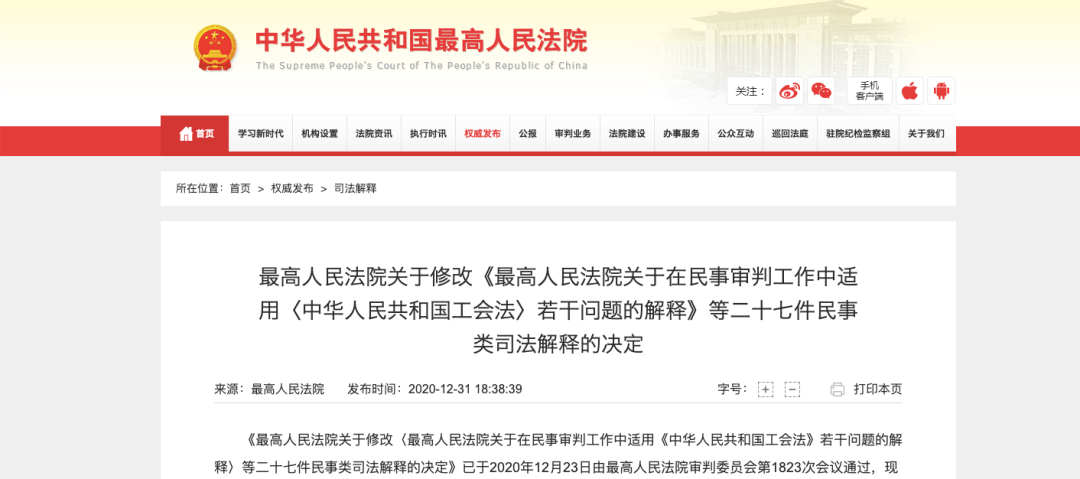 企业法律顾问如何处理工伤争议