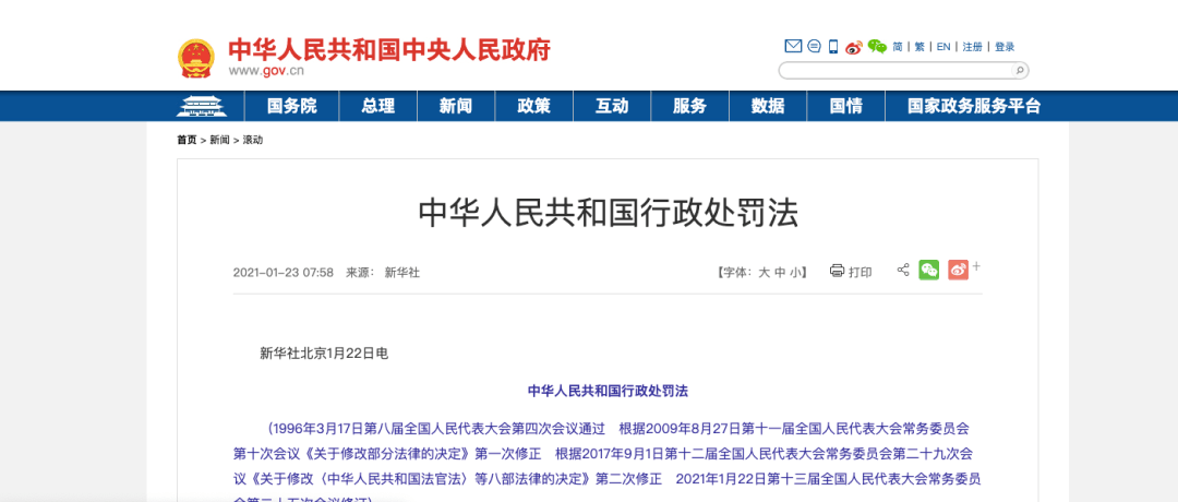 企业法律顾问如何处理工伤争议